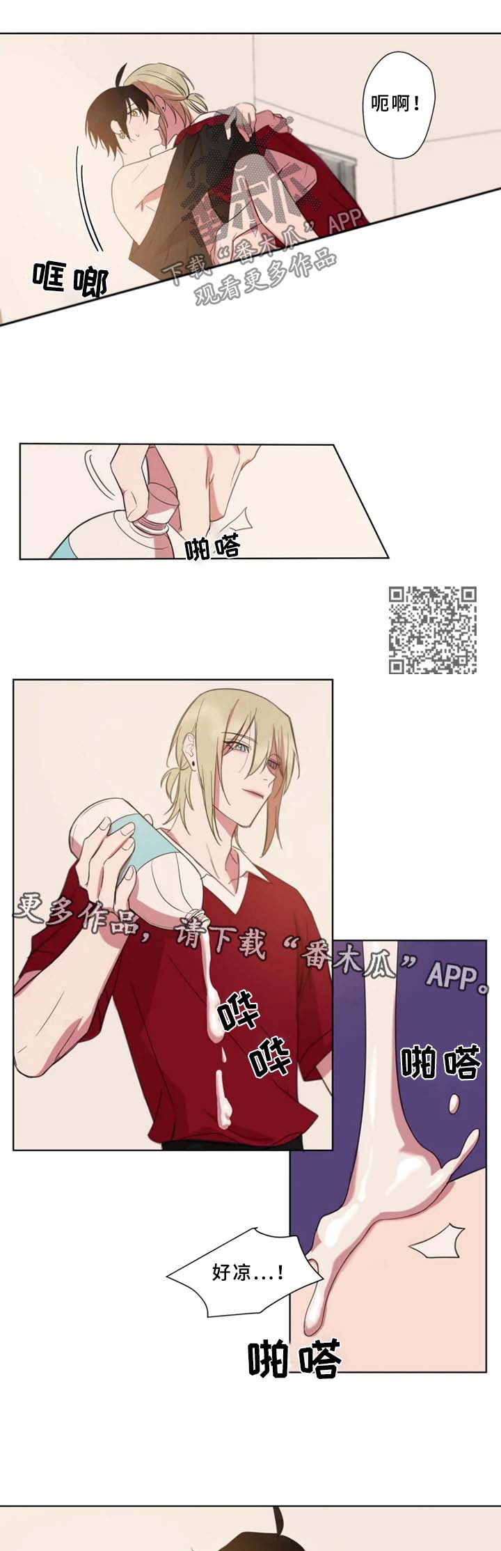 第67话2