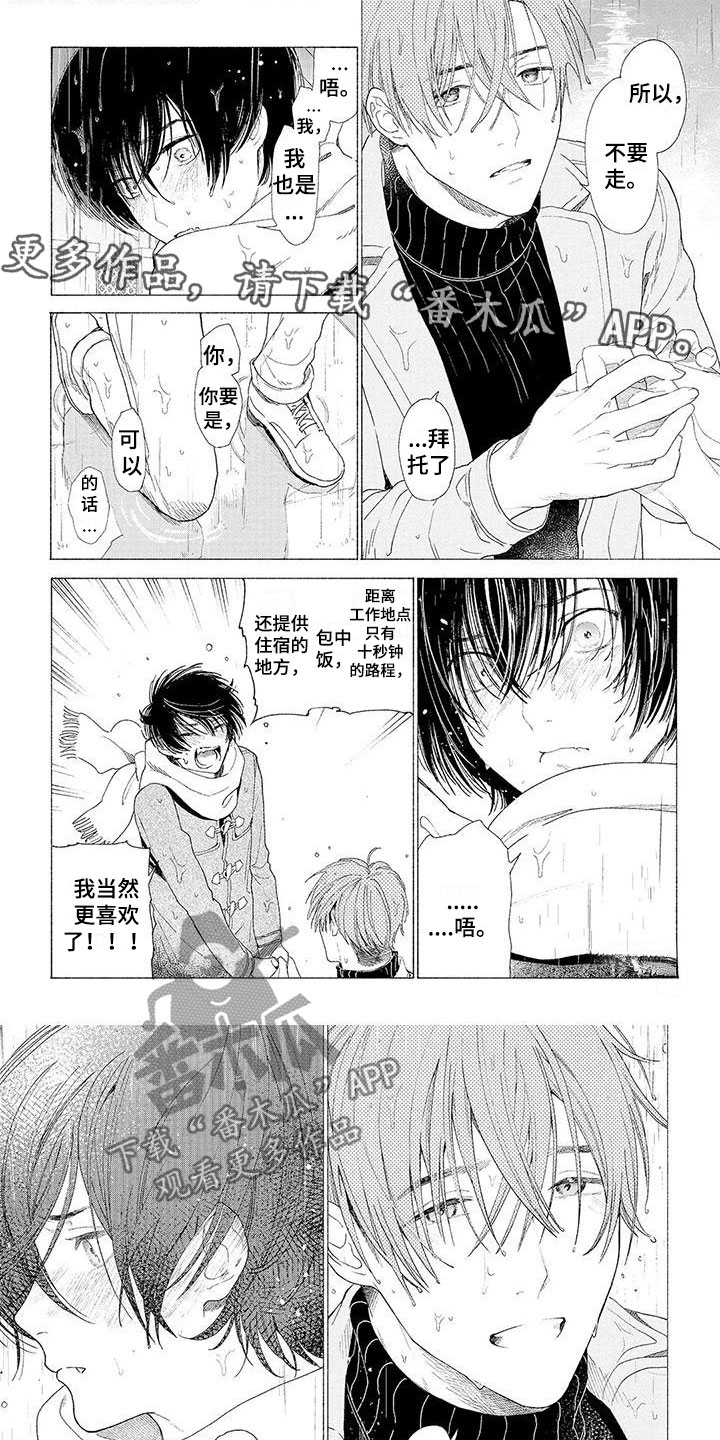 第16话0