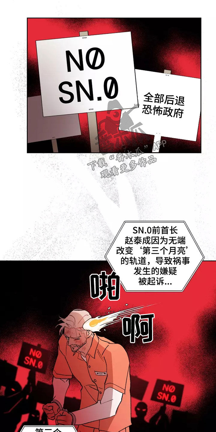 第63话13