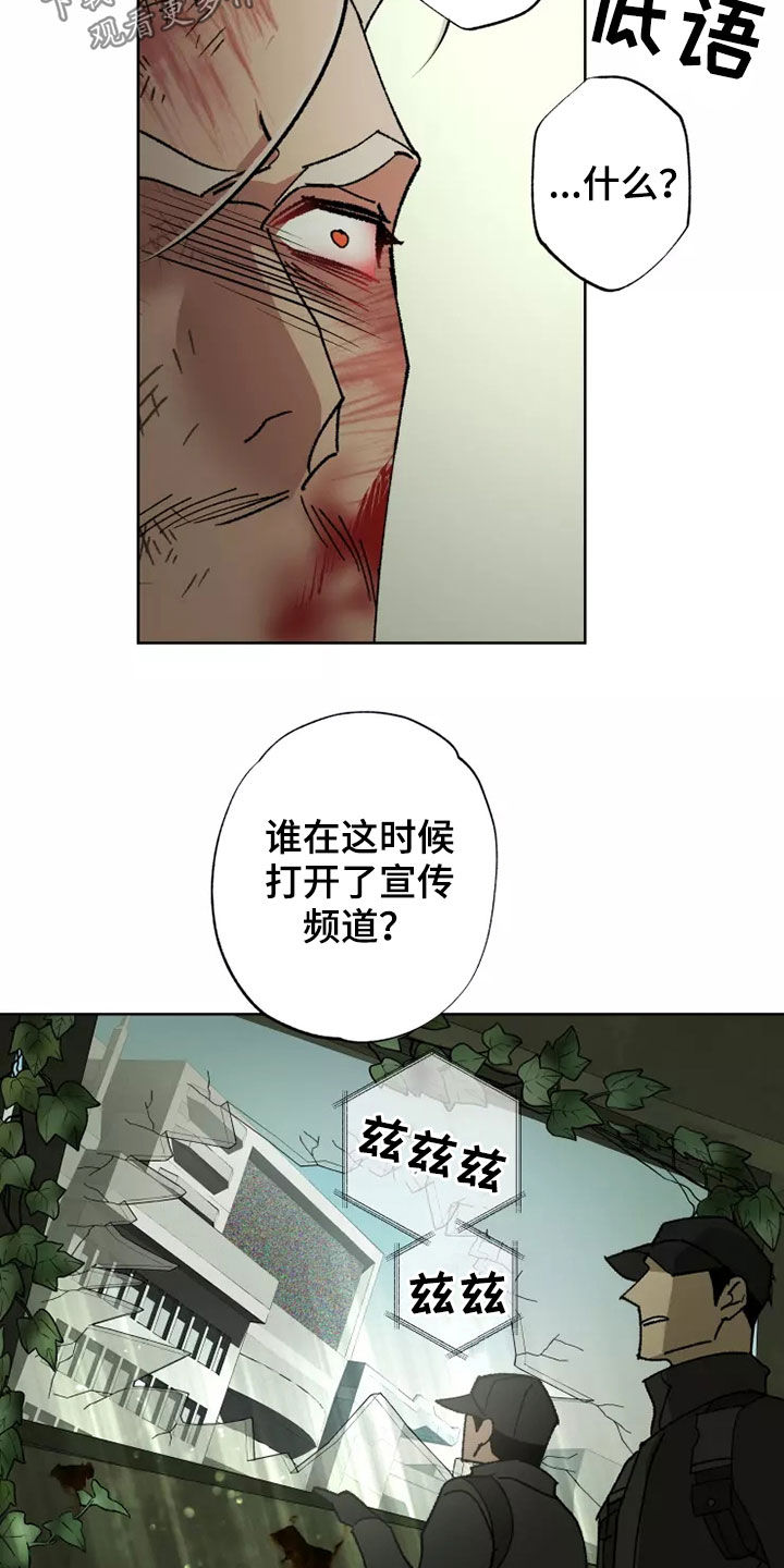 第63话5