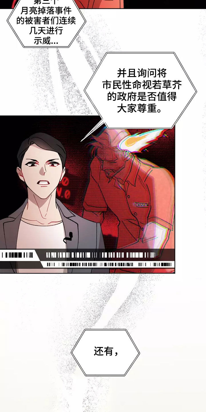 第63话14