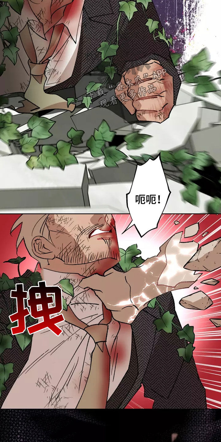 第63话3