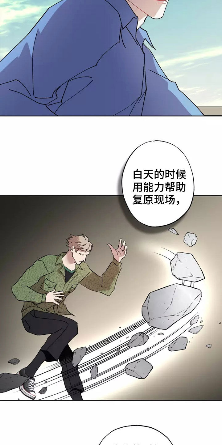 第63话19