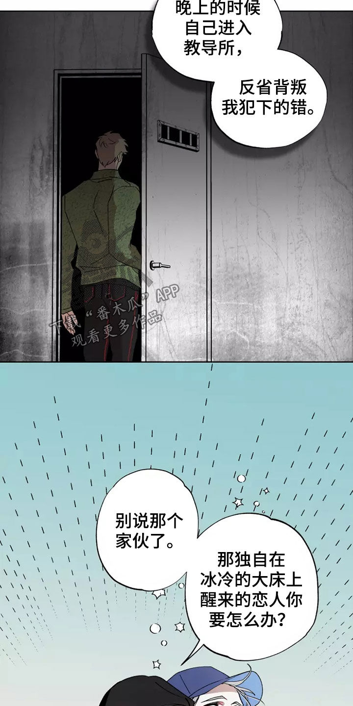 第63话20