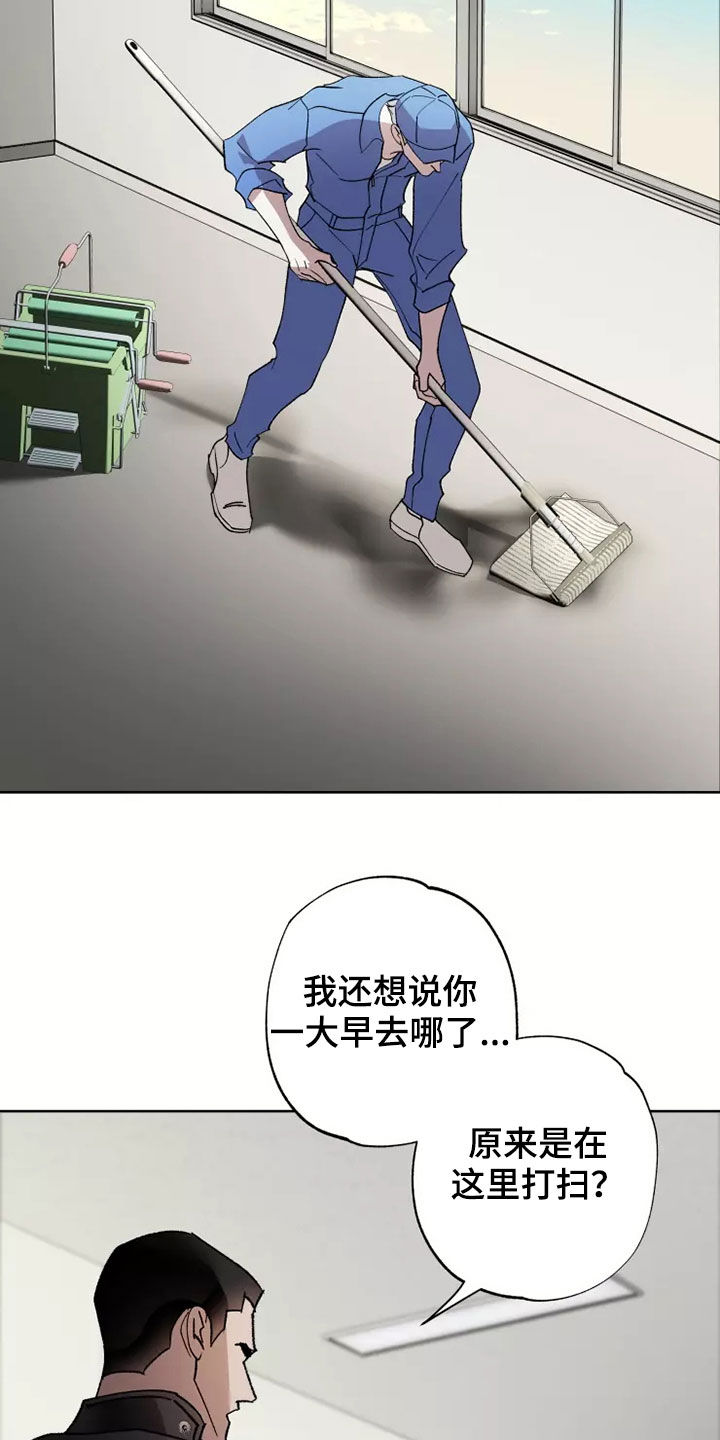 第63话16