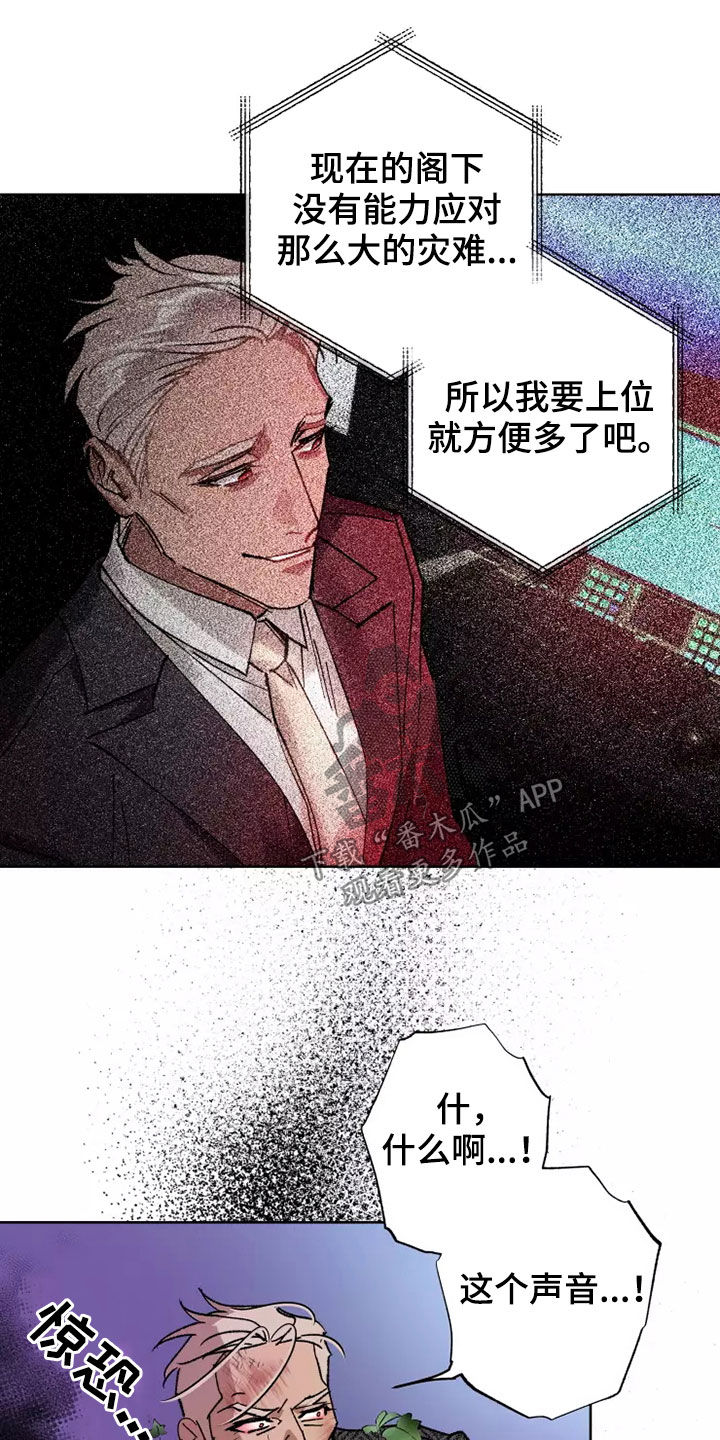 第63话7
