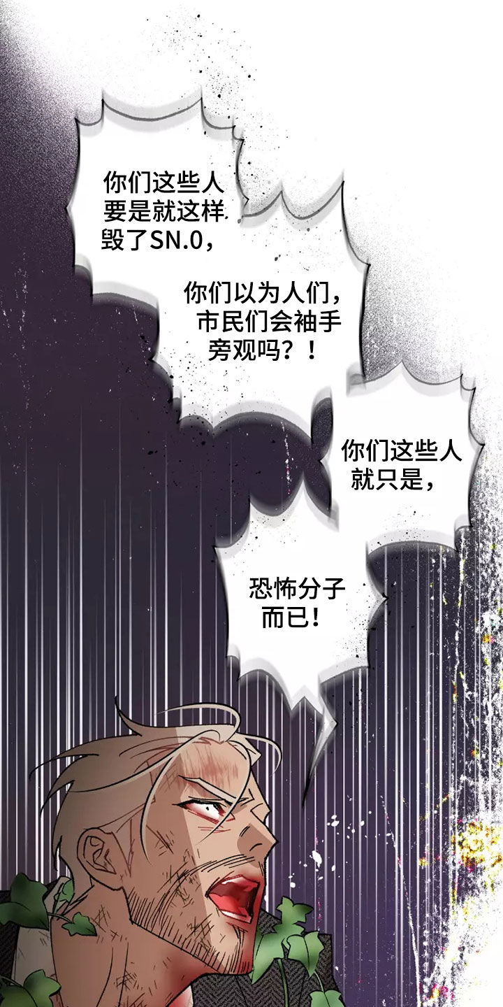 第63话2