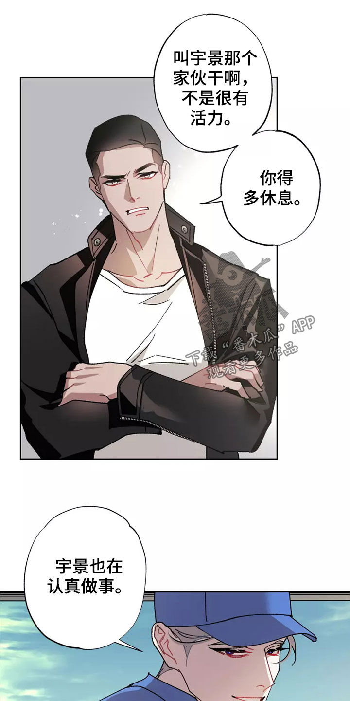 第63话18