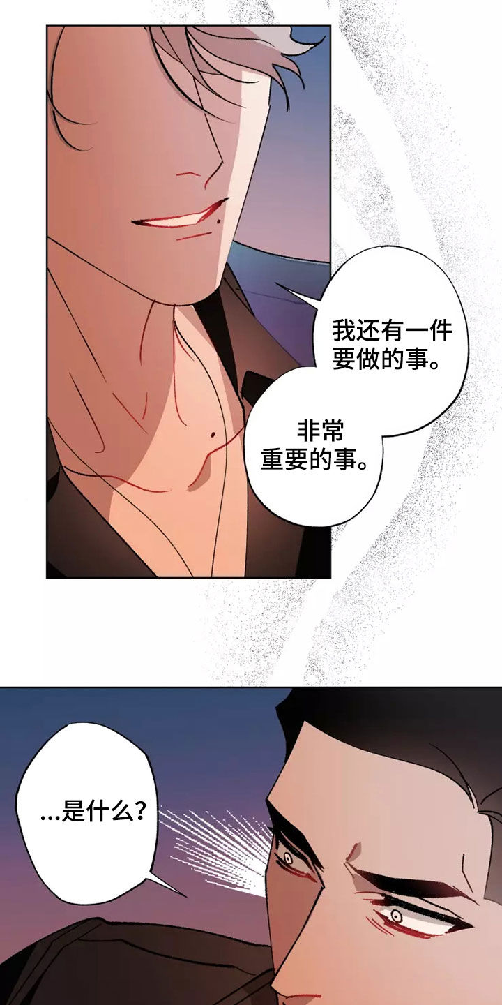 第63话29