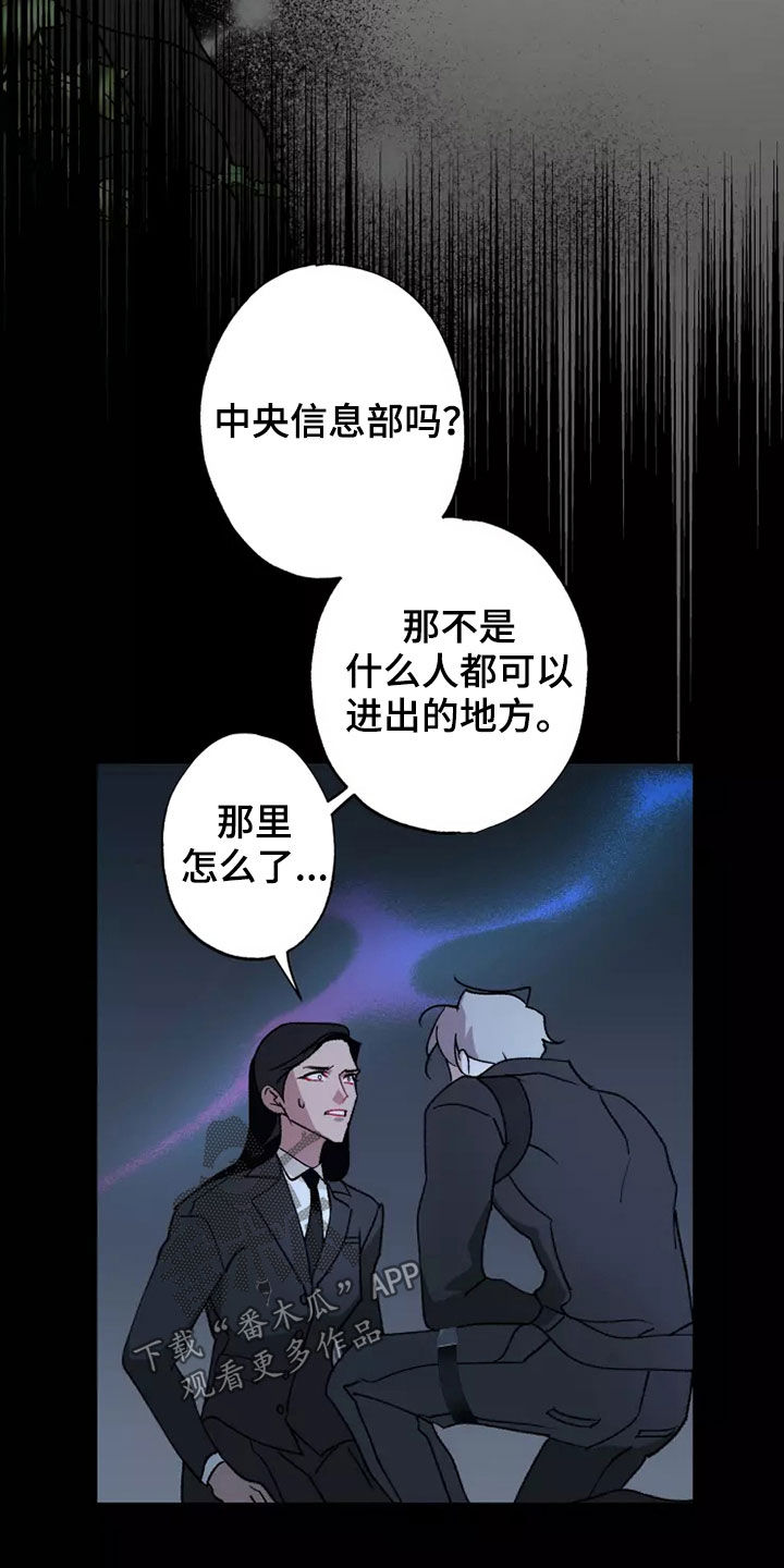 第62话28