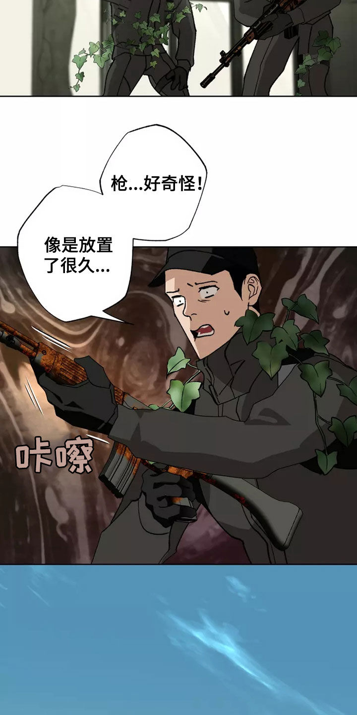 第62话23