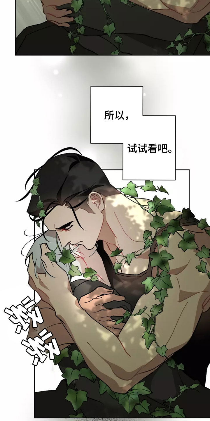第62话3