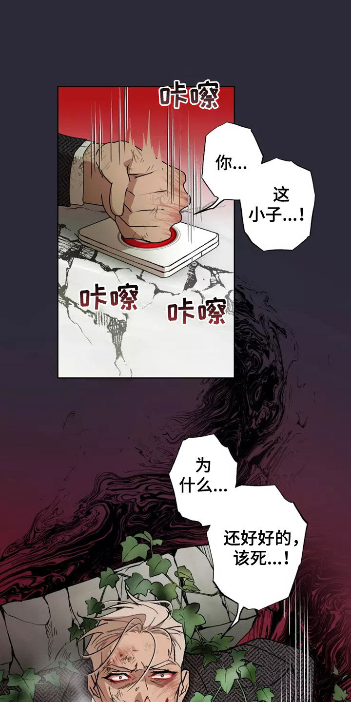 第62话21