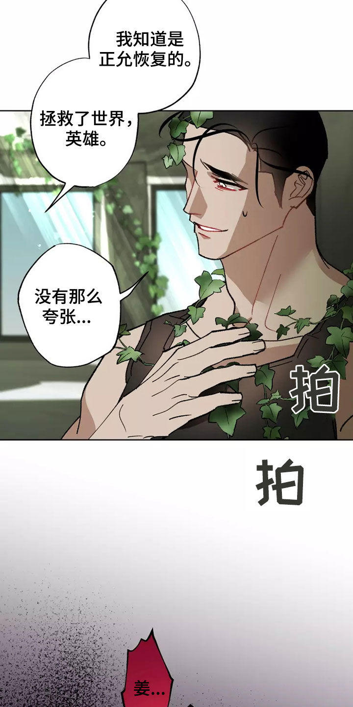 第62话19