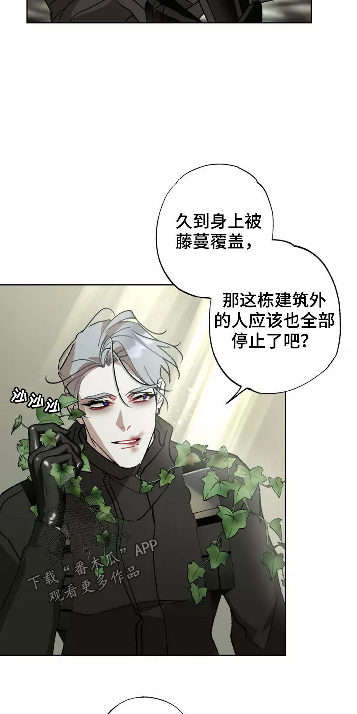 第62话18