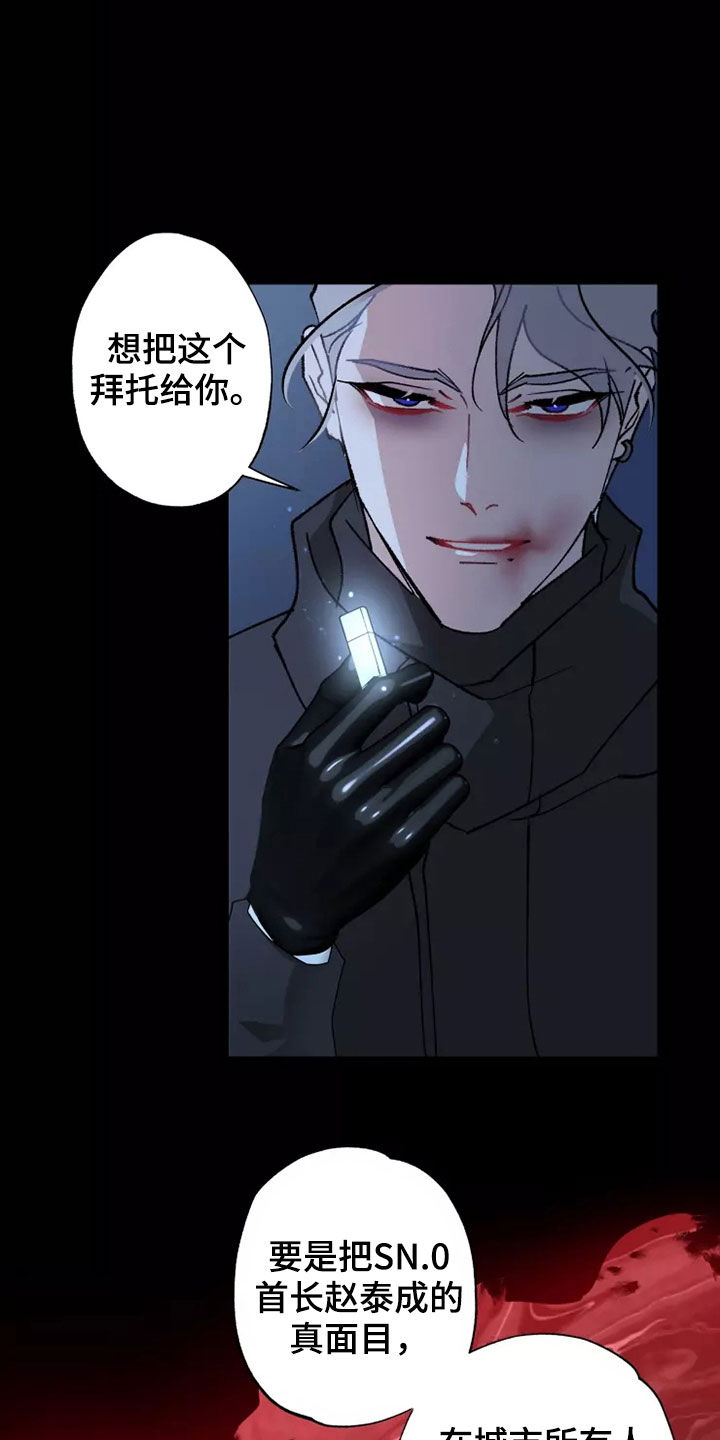 第62话29
