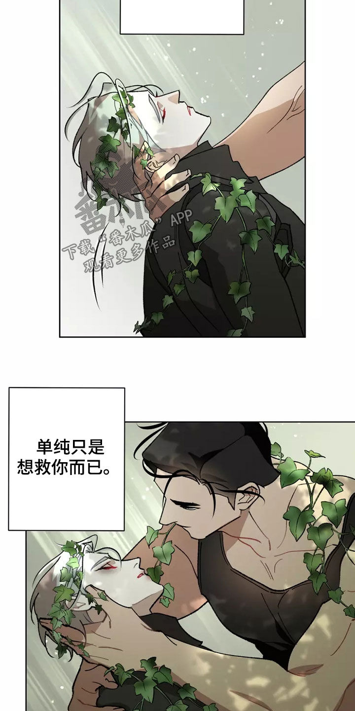 第62话2