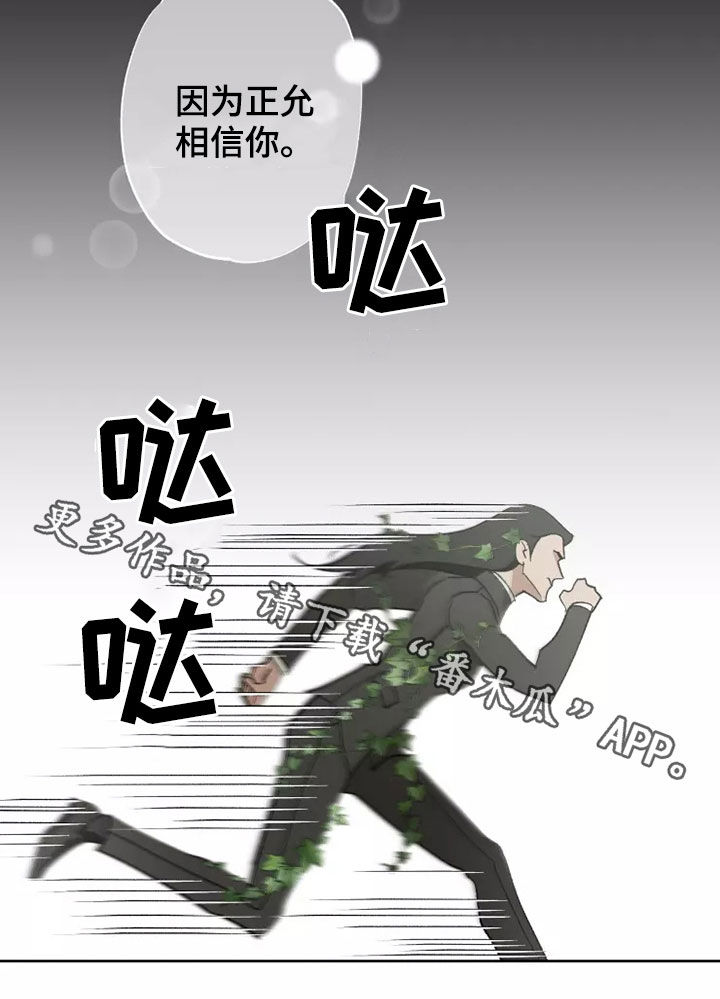 第62话32