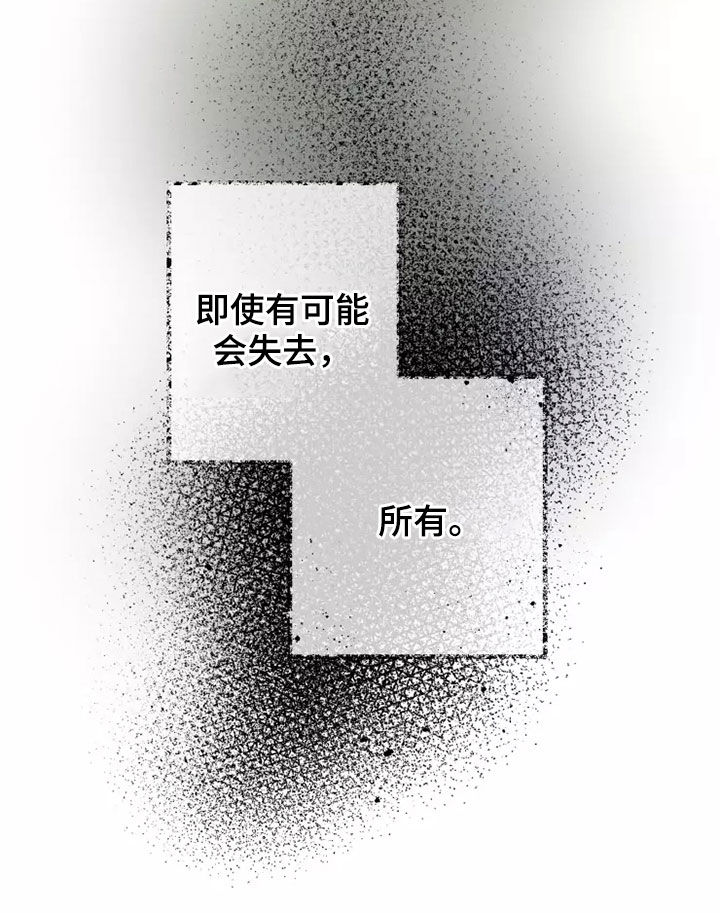 第62话4