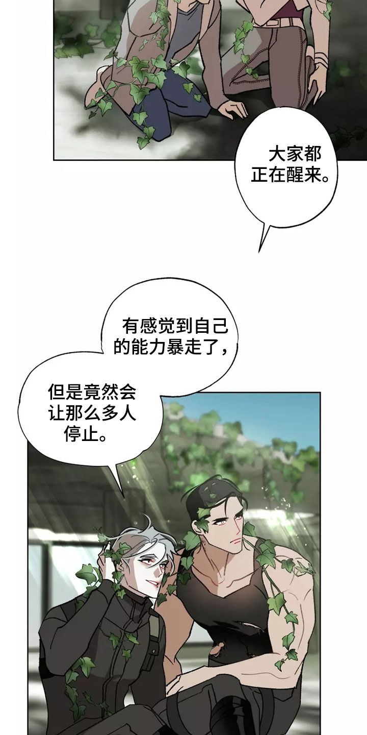 第62话17