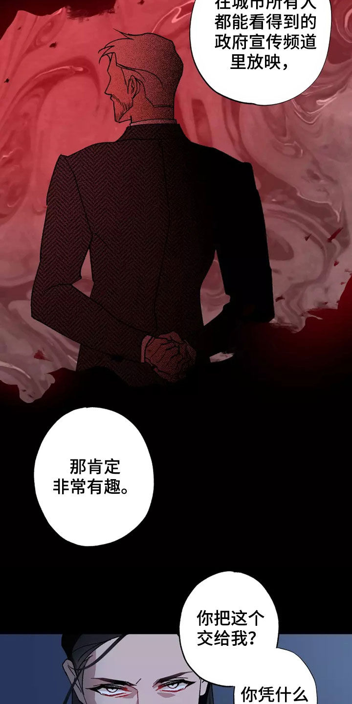 第62话30