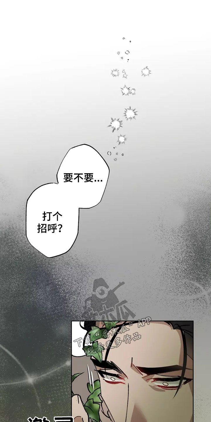 第62话11