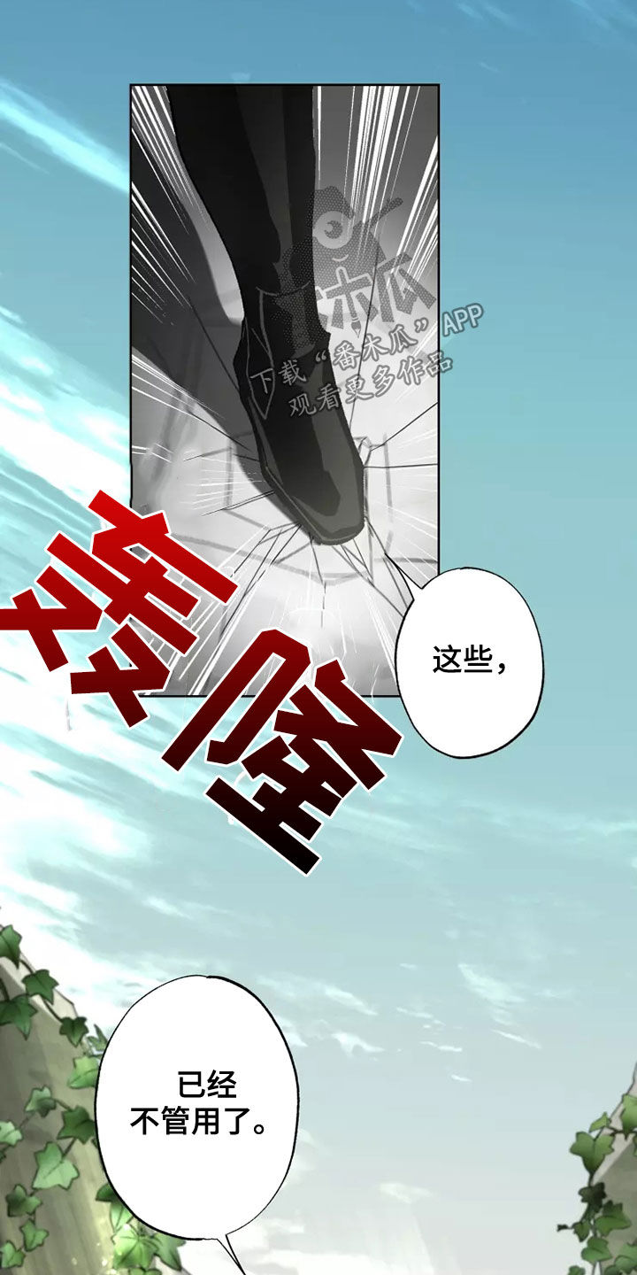 第62话24