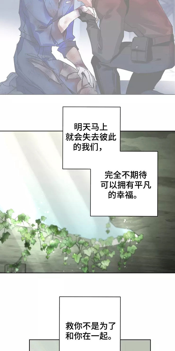 第62话1