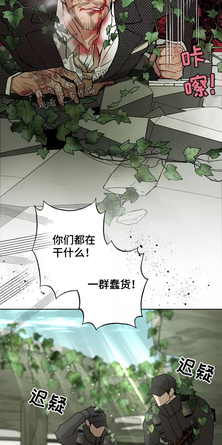 第62话22