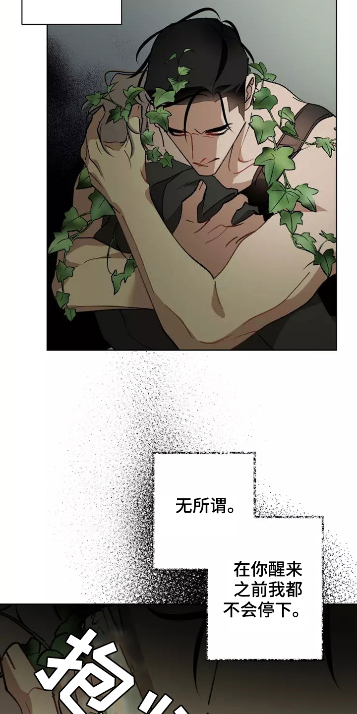 第62话9