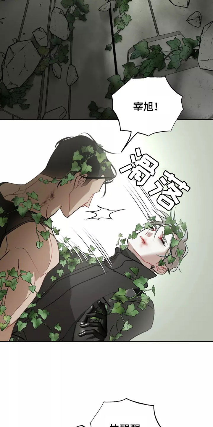 第61话16