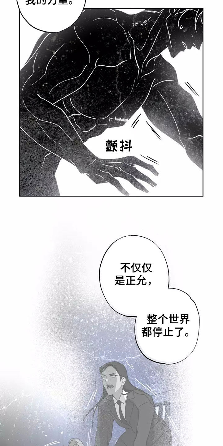 第61话7