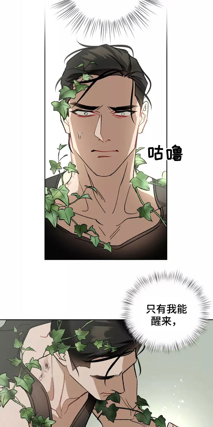 第61话21