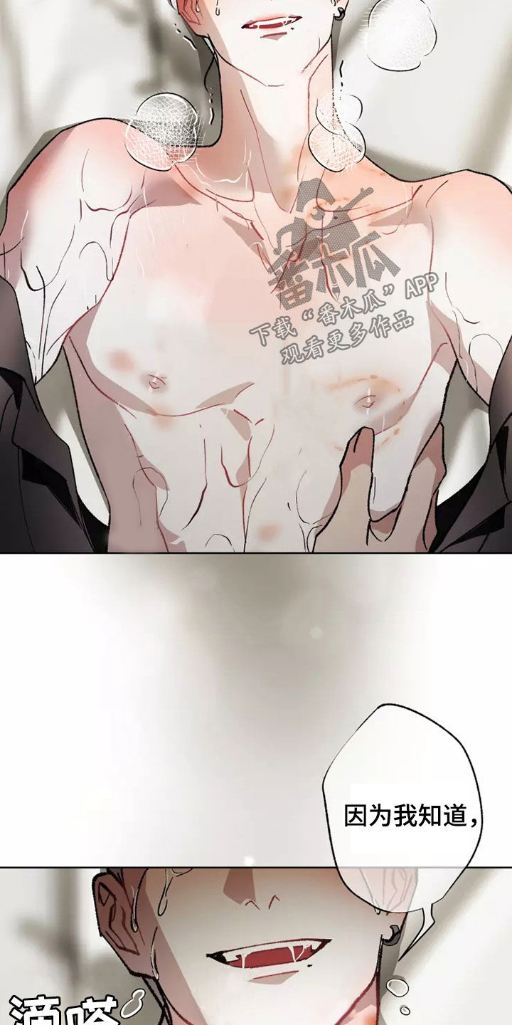 第61话2