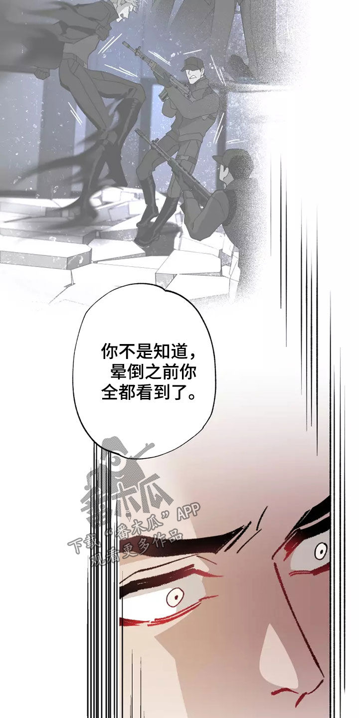 第61话8