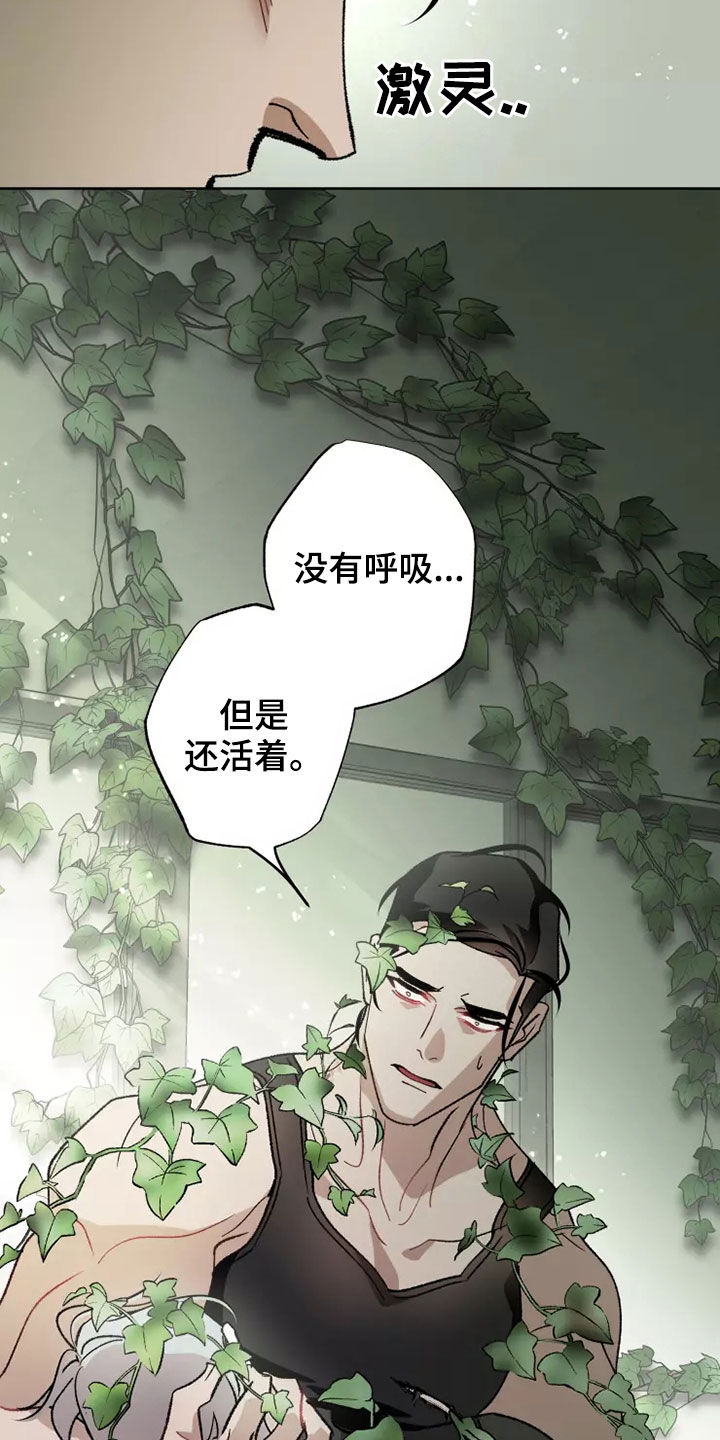 第61话18