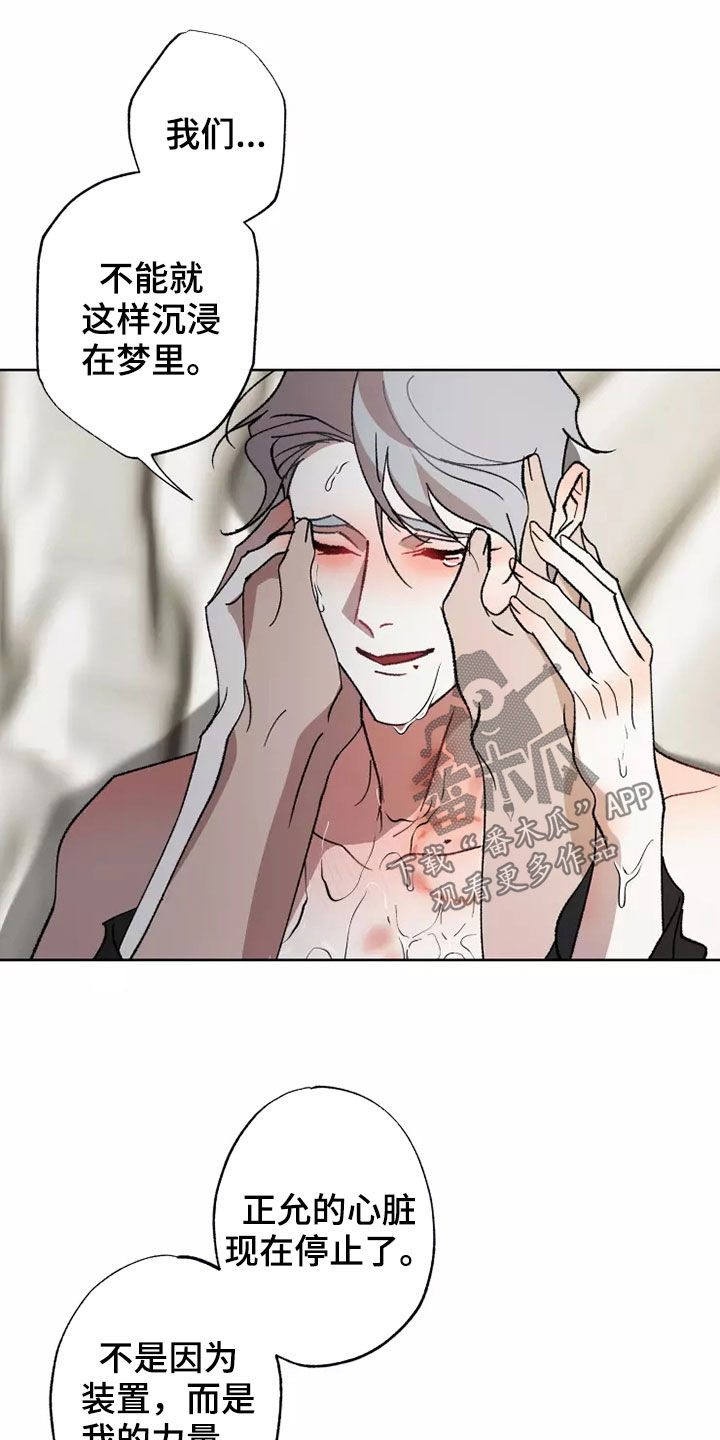 第61话6