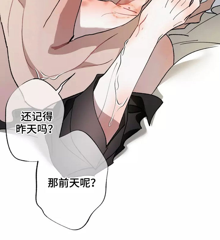 第61话4