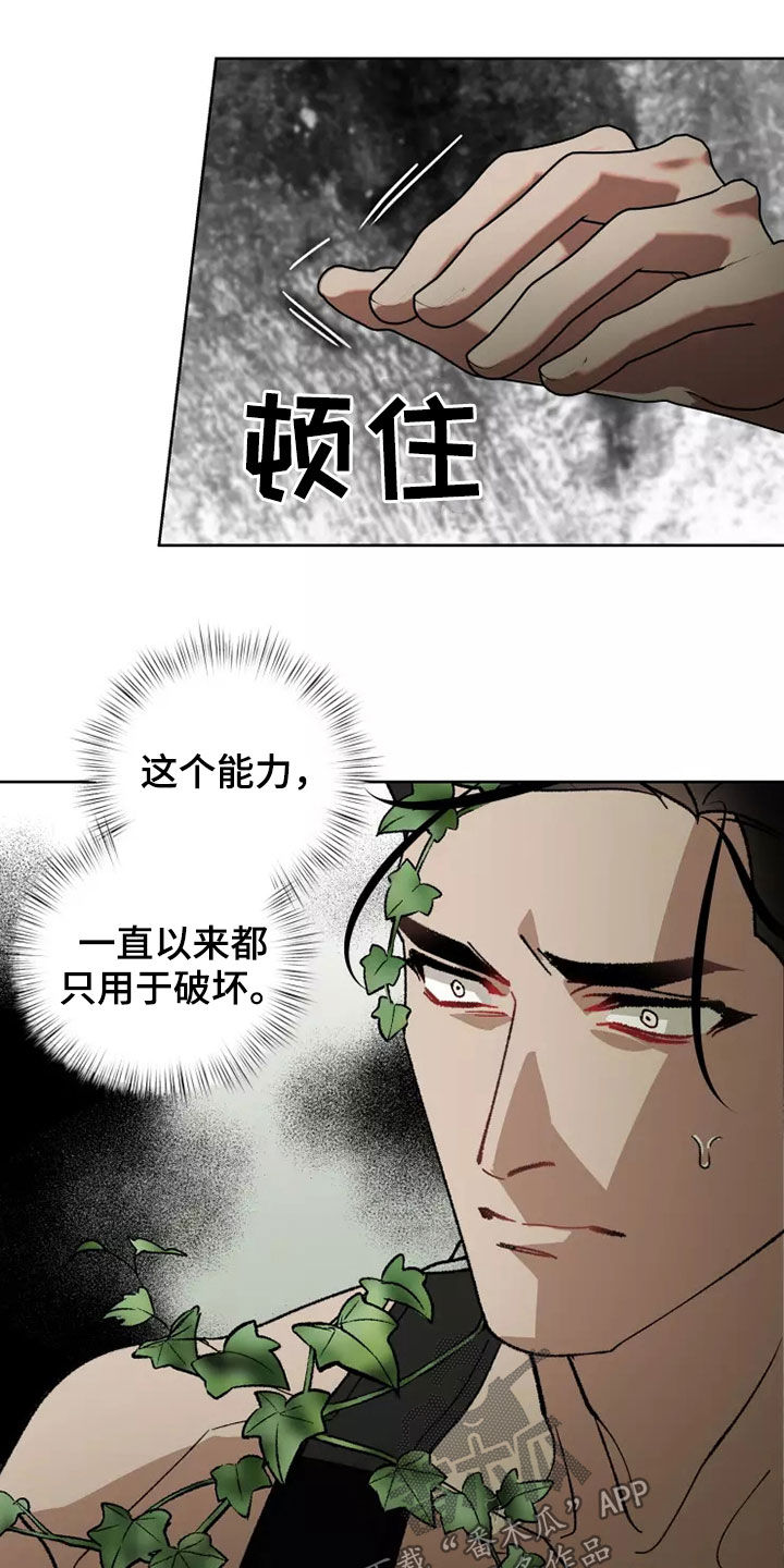 第61话25