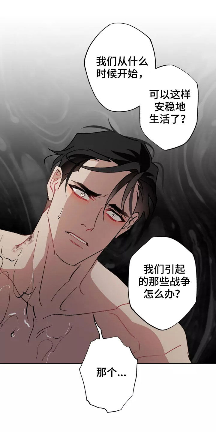 第61话5