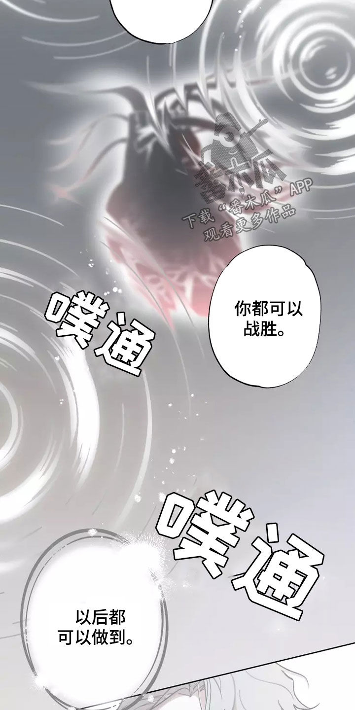 第61话11