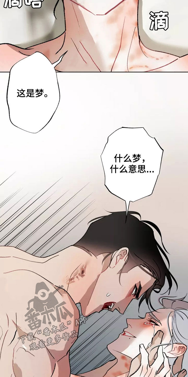 第61话3
