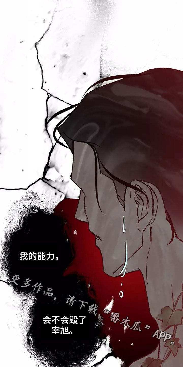 第61话27
