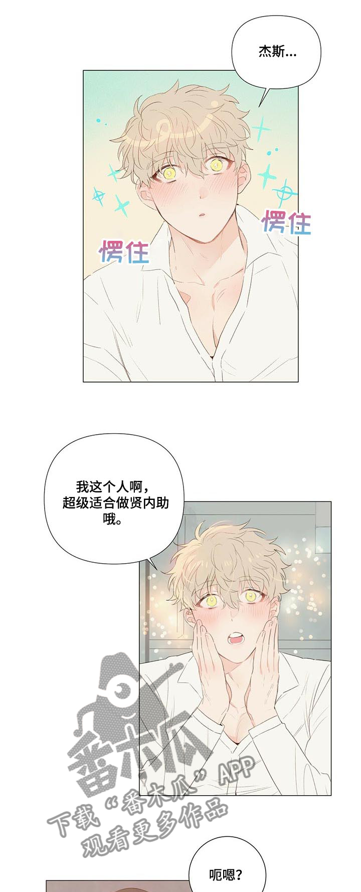 第45话5