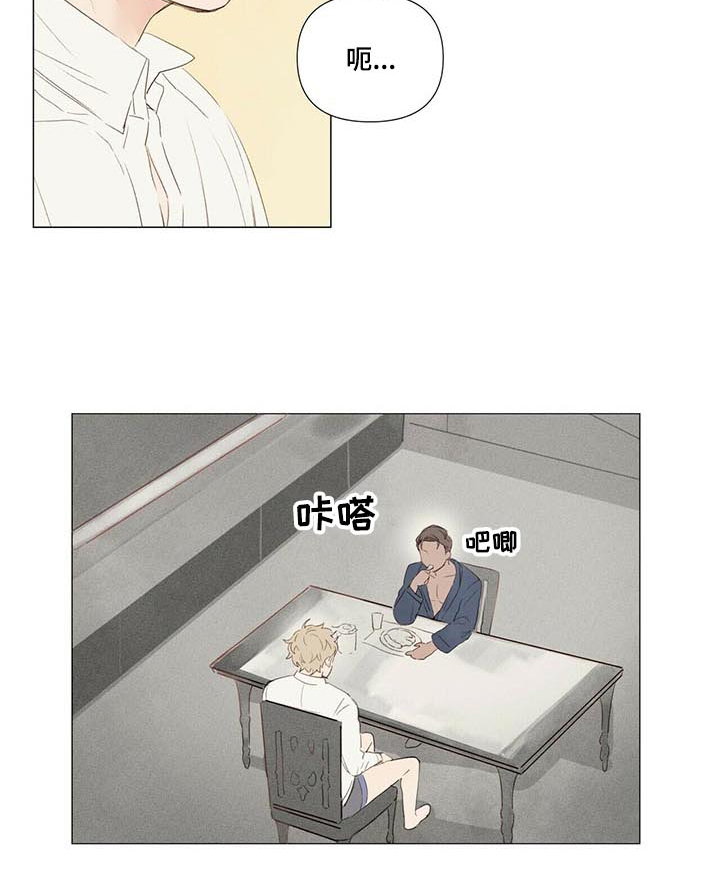 第45话4