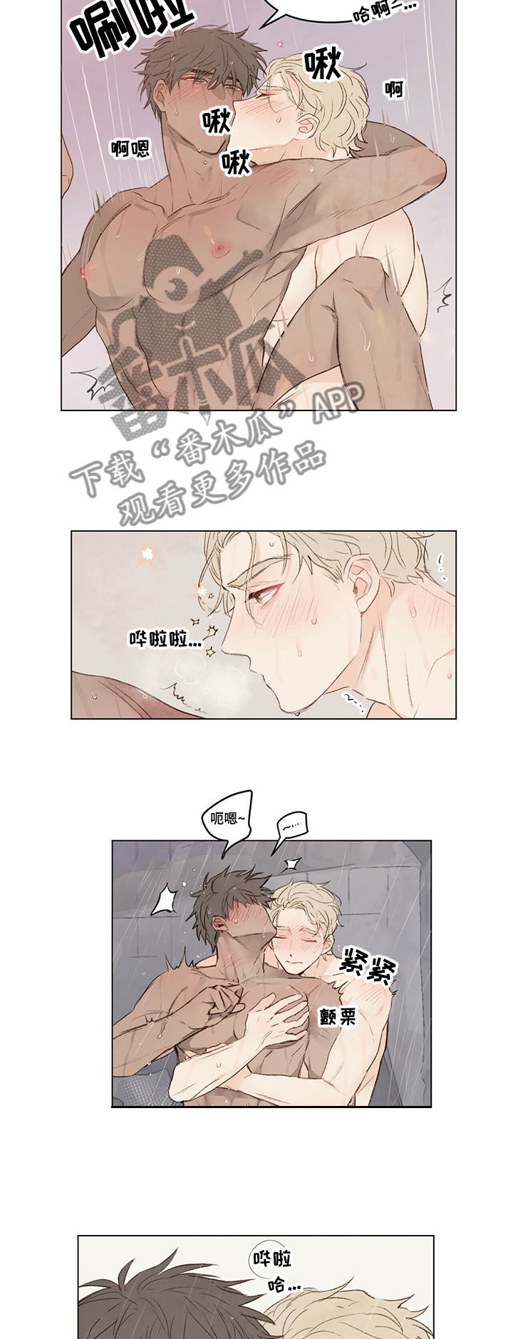 第42话6