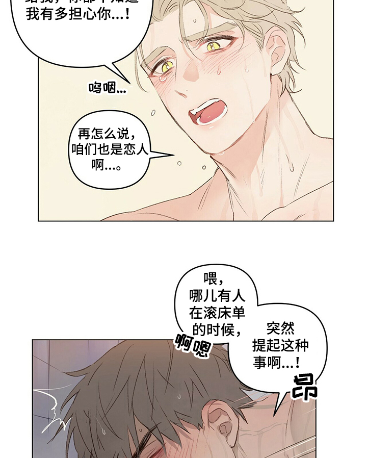 第42话2