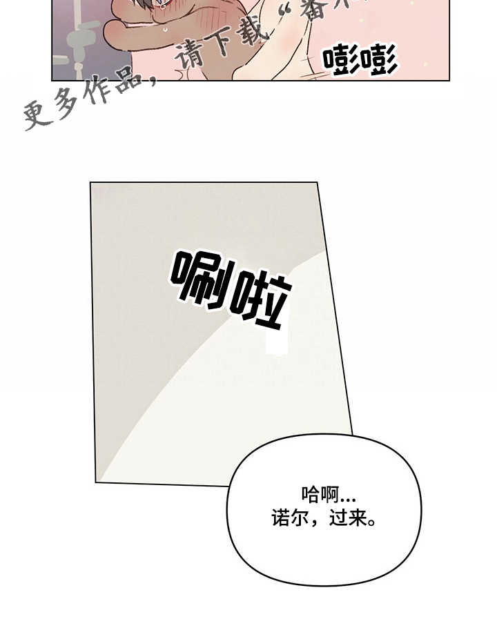第42话4