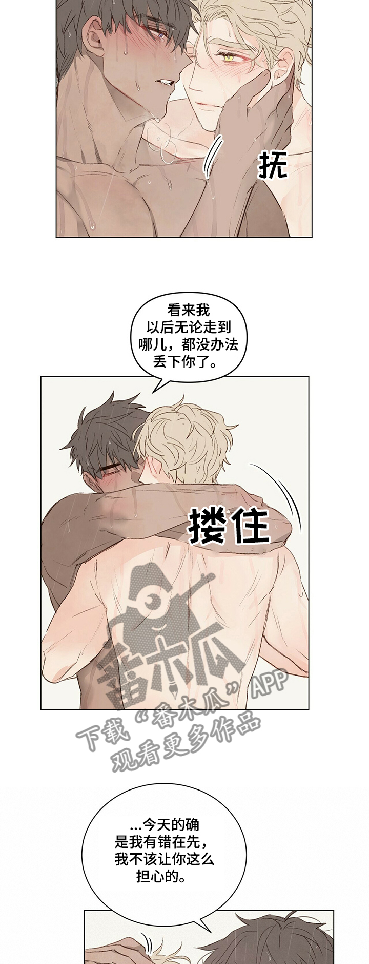 第42话7