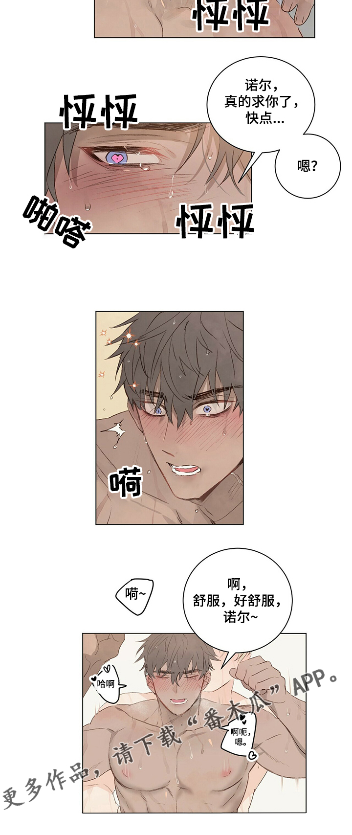 第41话5